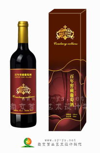 專業(yè)一體化服務 葡萄酒包裝設計、加工與銷售的整合之道